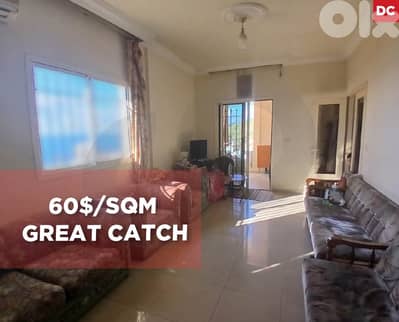 TERRACE-BALCONY-JEDEYEL-JBEIL- جدَيال  ! REF#DC131606 !