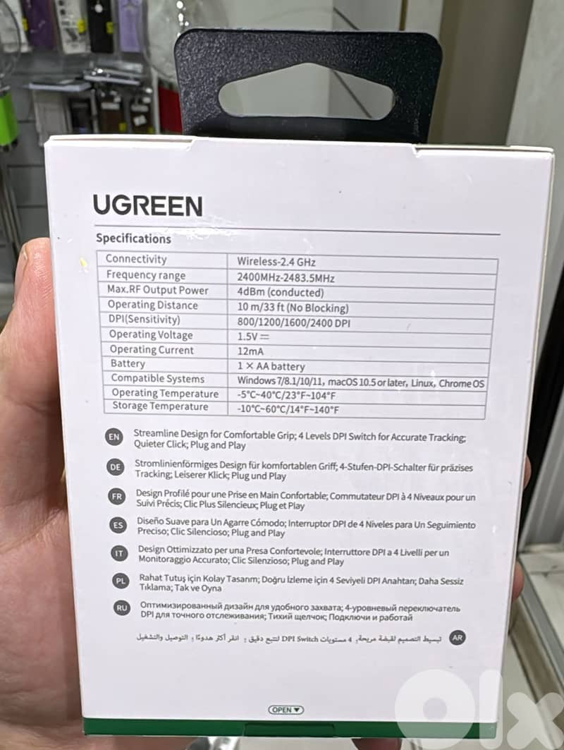 Ugreen 2.4g wireless Mouse moonlight gray 90669 1