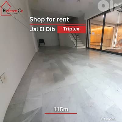 Triplex Shop for Rent in Jal El Dib محل تريبلكس للإيجار في جل الديب