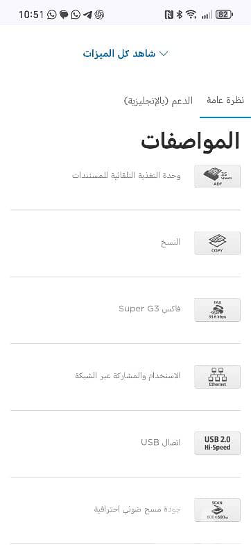 canon mf237w wireless laser printer 1