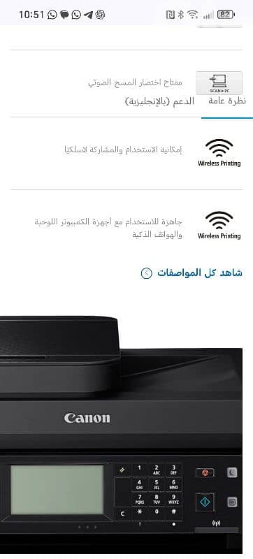 canon mf237w wireless laser printer 2