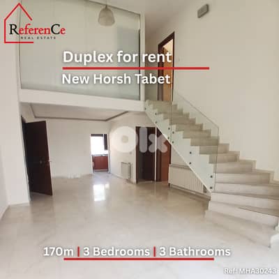 Duplex for rent in New Horsh Tabet دوبلكس للايجار في حرش تابت