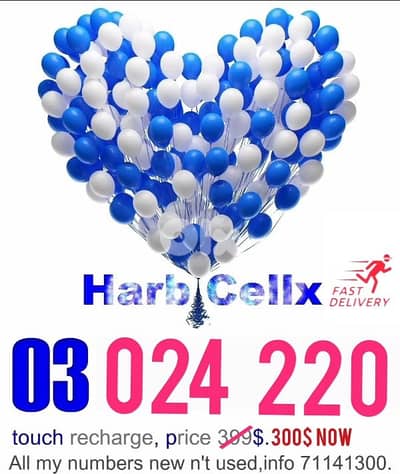 Special number & price رقم مميز والسعر كذالك