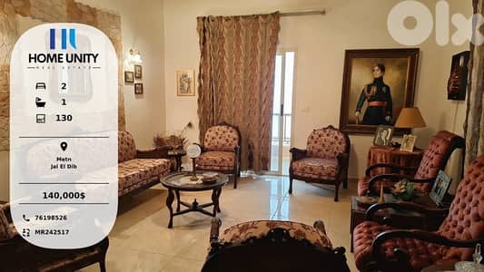 apartment fo sale in matn - jal el dib , sea view