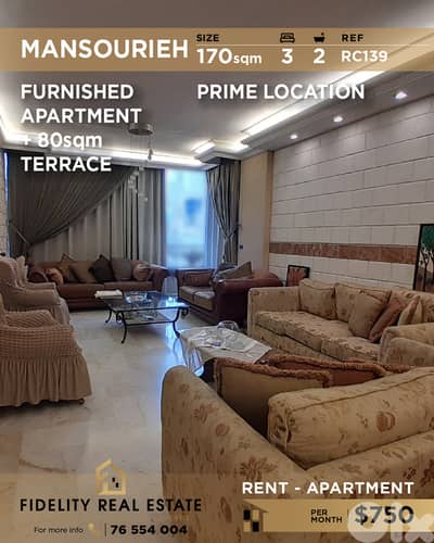 Apartment for rent in mansourieh RC139 شقة للإيجار في المنصورية