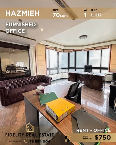Office for rent in Hazmieh LJ117 مكتب  للإيجار في حازمية