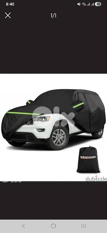 شادر جيب شبه جديد طبقتين (توصيل ضمن بيروت)