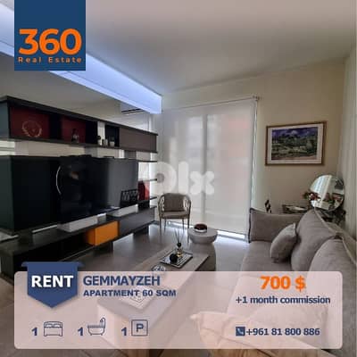 Apartment for Rent in Gemayzeh Mar Mikhael شقة للإيجار في الجميزة