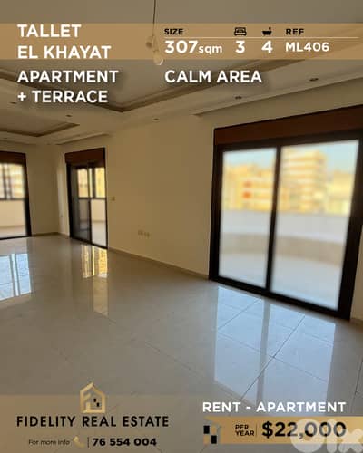 Apartment for rent Tallet el Khayat ML406 شقة  للإيجار في تلة الخياط