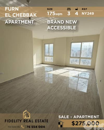 Apartment for sale in Furn El Chebbak NY249 شقة للبيع في فرن الشباك