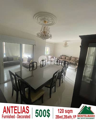 Furnished 120 sqm Apartment For Rent in Antelias (أنطلياس)