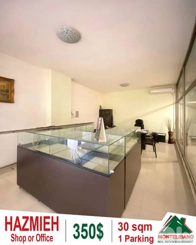 30 sqm Shop or Office For Rent in Hazmieh (حازمية)