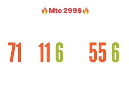 رقم مميز و جديد تشريج Mtc Touch يوجد  توصيل لكل لبنان