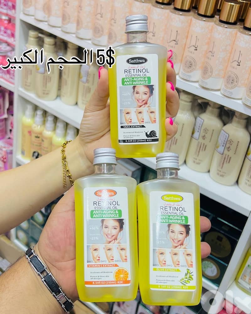 Best skin care products 2