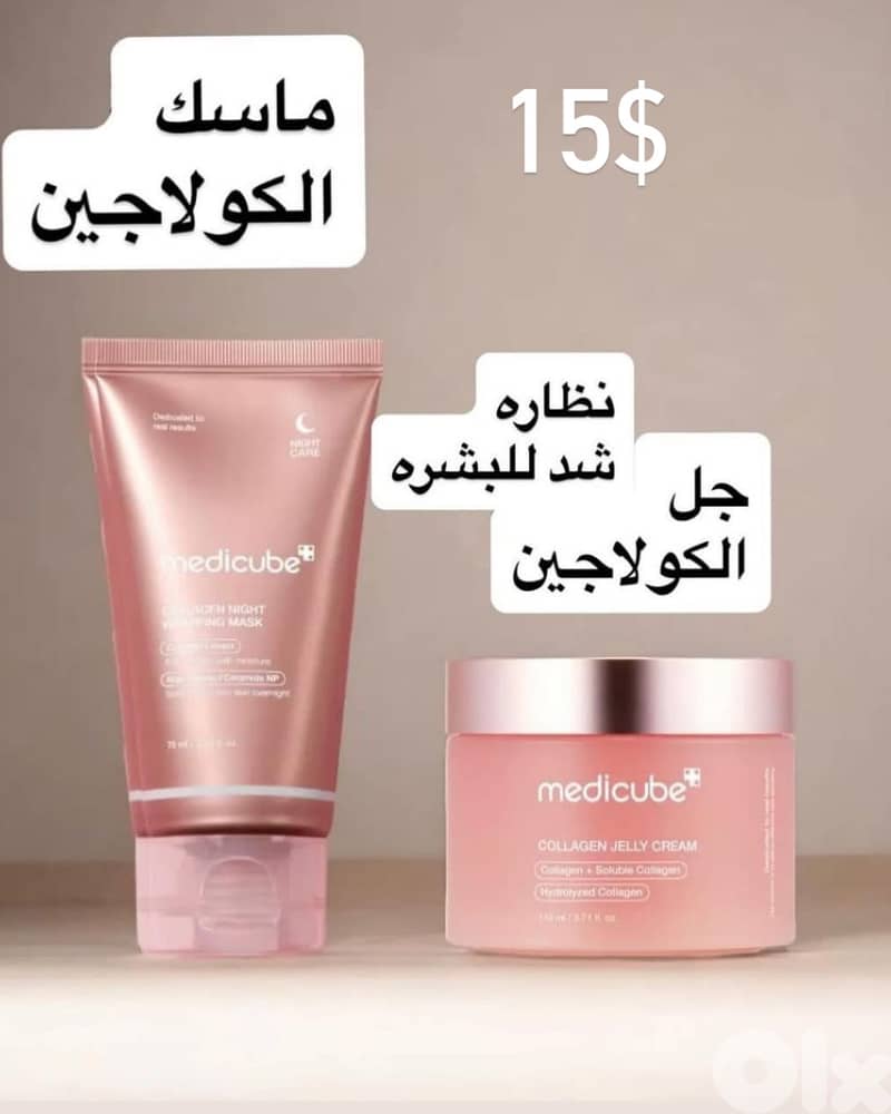 Best skin care products 10