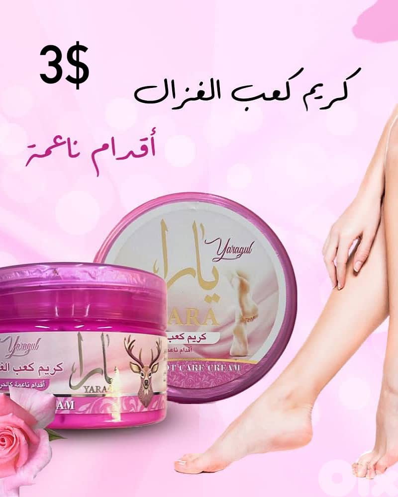 Best skin care products 12