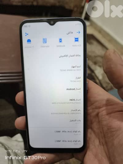 طرابلس. . شارع سوريا