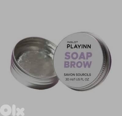 playinn soap brow by inglot