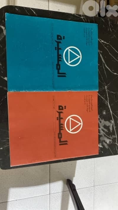 بيروت كورنيش المزرعه