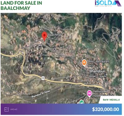 641m2 Prime land 4sale in Baalchmay-Baabda - أرض للبيع في بعلشماي