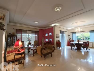 Apartment with Garden For SALE In Jbeil شقة للبيع #ES