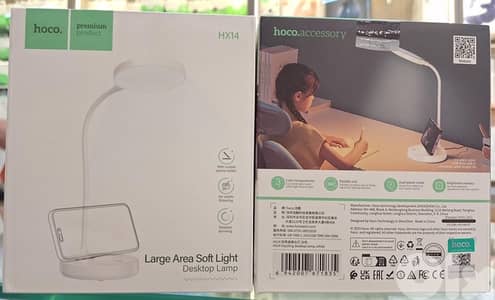 HOCO DESKTOP LAMP LARGE AREA SOFT LIGHT HX14