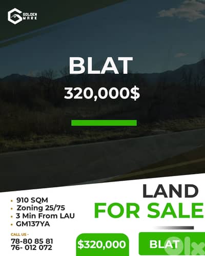 Land For Sale In Blat - أرض للبيع في بلاط