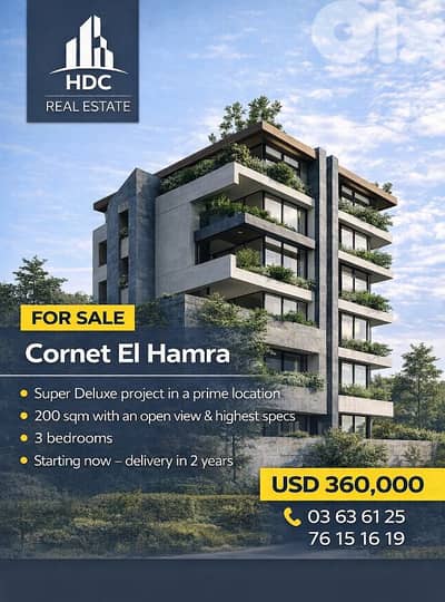 Under Construction | Cornet El Hamra | Super Deluxe 200 sqm |Open view