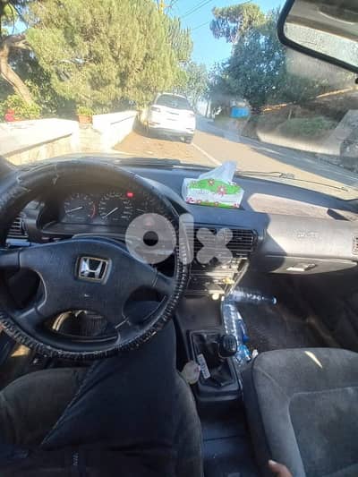 بكفيا زغرين