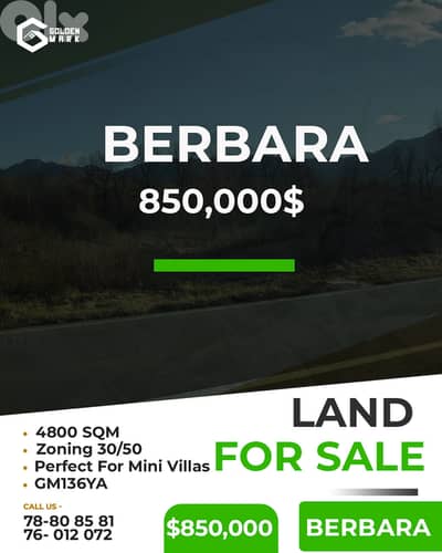 Land For Sale In Berbara - أرض للبيع في البربارة