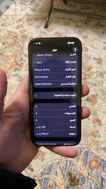 iphone 15 pro krir bado jumrok 1