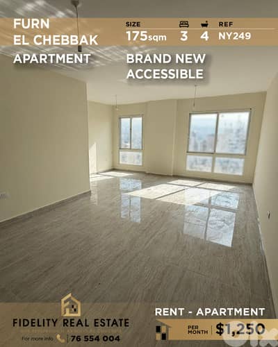 Apartment for rent in Furn El Chebbak NY249 شقة للإيجار في فرن الشباك