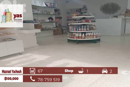 Mazraat Yachouh 67m2 | Luxury Shop | Main Road | Catch |