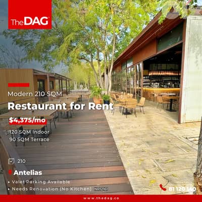 Modern 210 SQM Restaurant for Rent in Antelias مطعم للإيجار