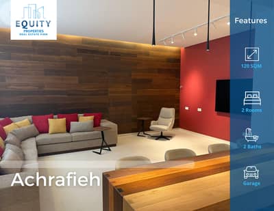 Furnished 120 SQM Apartment For Rent In Achrafieh شقة للإيجار #AA5124