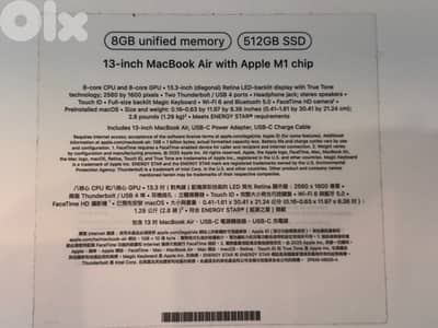 MacBook Air M1