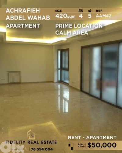 Apartment for rent in Achrafieh AAM42 شقة  للإيجار في منطقة الأشرفية