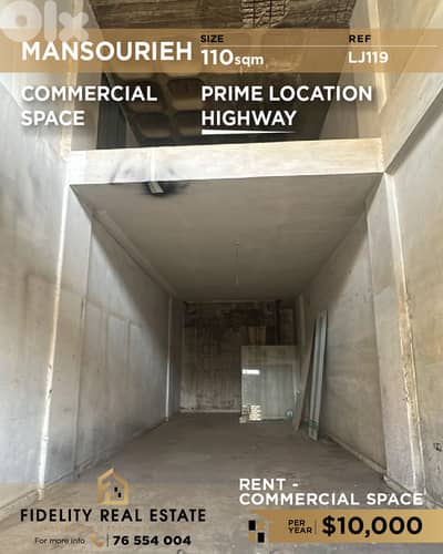 Commercial space for rent in Mansourieh LJ119 مساحة تجارية للإيجار