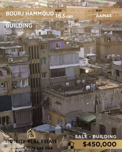 Buidling for sale in Bourj Hammoud AAM44 مبنى للبيع في برج حمود