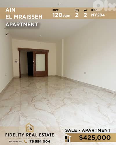 Apartment for sale in Ain El Mraiseh NY294 شقة  للبيع في عين المريسة