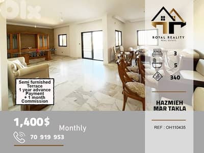 apartments for rent in Hazmiyeh mar taklaشقق للايجار في الحازمية بعبدا