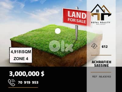 lands for sale in Achrafieh sassine ارض للبيع في ساسين اشرفية