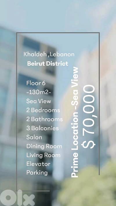 Prime Location-Catchy Price-شقة للبيع -سعر لقطة