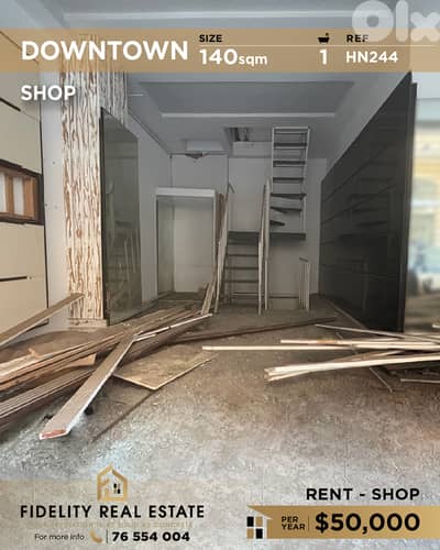Shop for rent in Downtown HN244 محل تجاري للإيجار في وسط المدينة