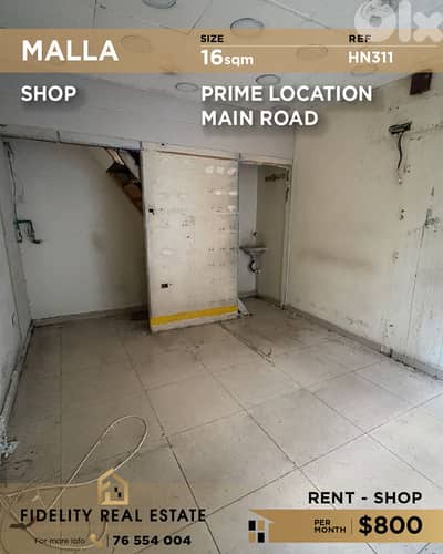 Shop for rent in Malla HN311 محل تجاري للإيجار  في مالا