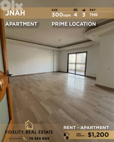 Apartment for rent in Jnah TH6 شقة للإيجار في جناح
