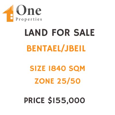 LAND FOR SALE IN BENTAEL/JBEIL