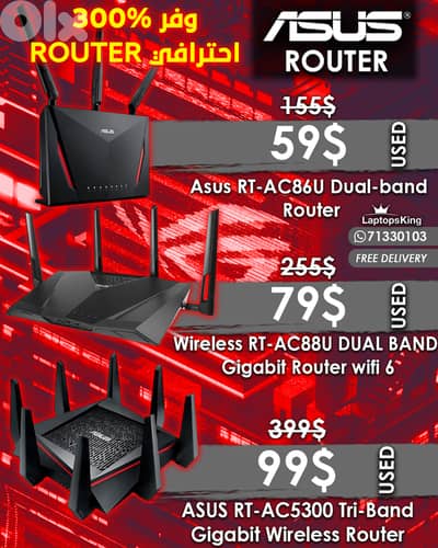 ASUS GAMING ROUTER