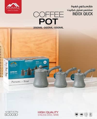 طقم ركاوي ستانلس ستيل