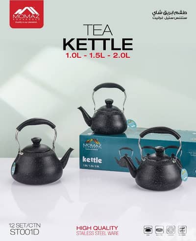 طقم ابريق شاي ستانلس ستيل